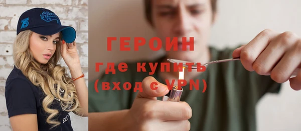 прущие крисы Горняк