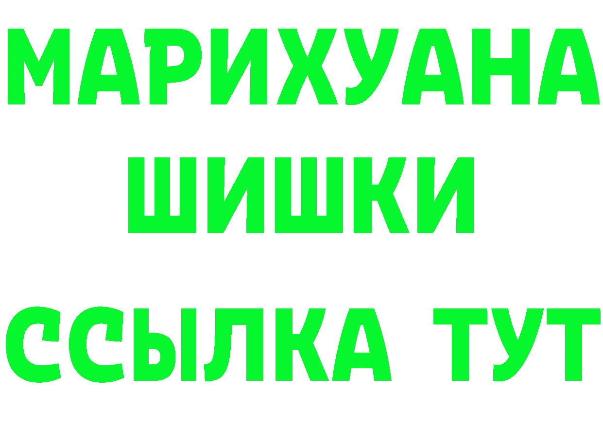 ТГК концентрат ТОР мориарти MEGA Котельниково